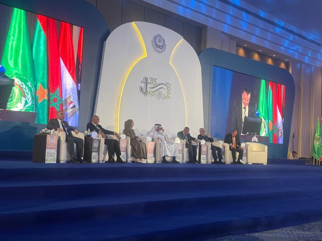 المؤتمر الدولي للنقل البحري واللوجستيات «مارلوج 15»