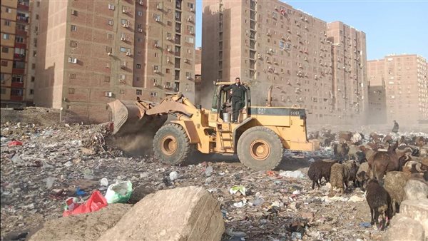 إزالة