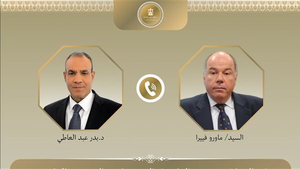 الخارجية