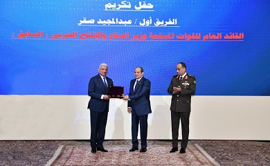 السيسي يكرّم الفريق أول عبدالمجيد صقر