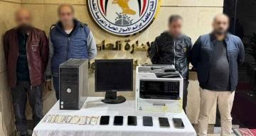 متهمين