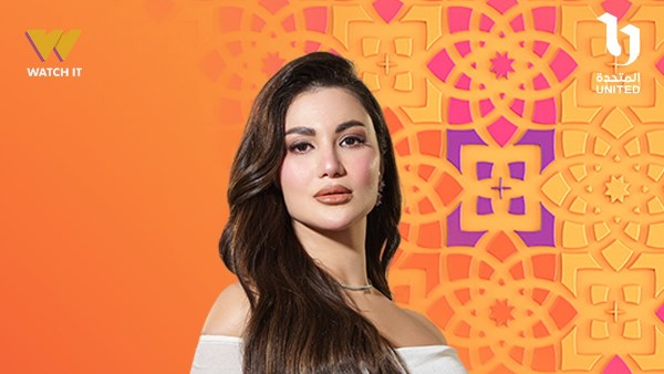 مسلسلات رمضان 2026