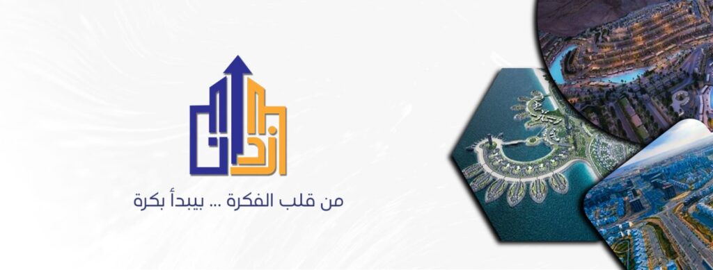 مستقبل مدن الجيل الرابع في مصر