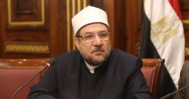 مختار جمعة