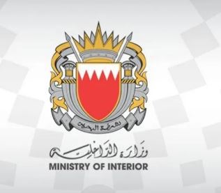 البحرين