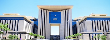 الخارجية
