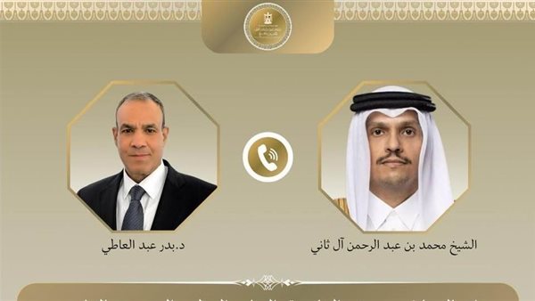 الخارجية