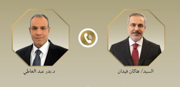 الخارجية