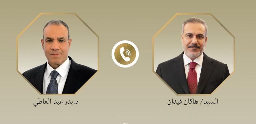 الخارجية