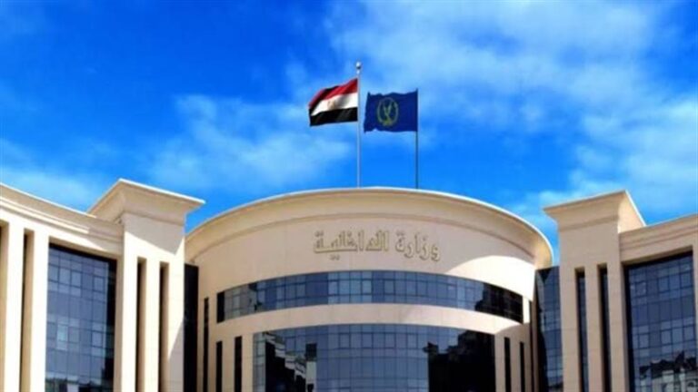 الداخلية
