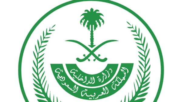 السعودية