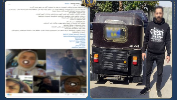 المتهم