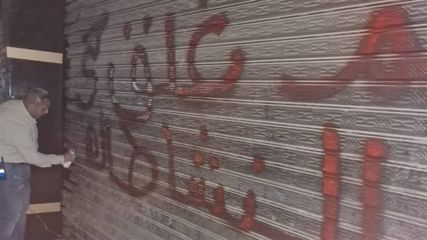 غلق عدد من المقاهي والكافيهات