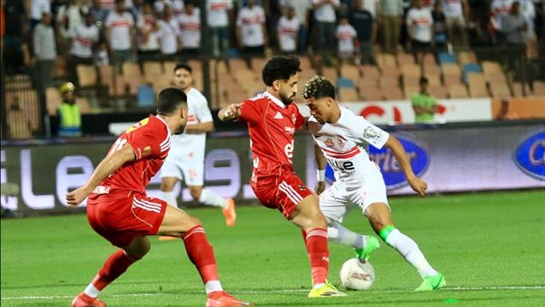 مباراة الأهلي والزمالك