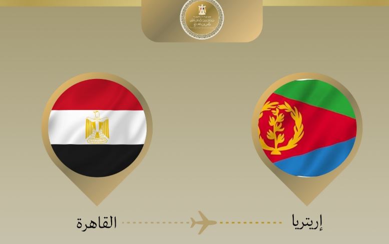 مصر وإريتريا