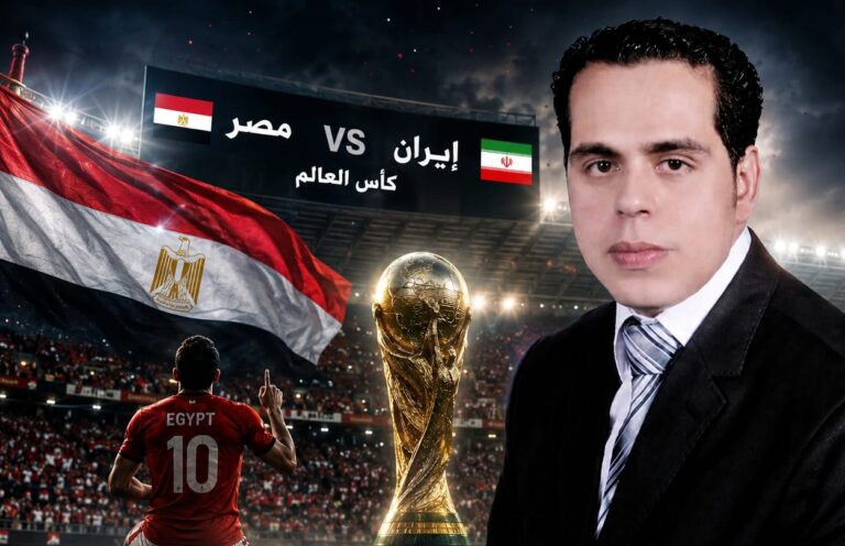 هيثم جمعة يكتب: مصر وإيران.. مواجهة الفرصة الأخيرة والتحدي للصعود