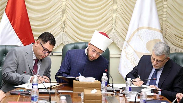 الأوقاف وهيئة الأوقاف