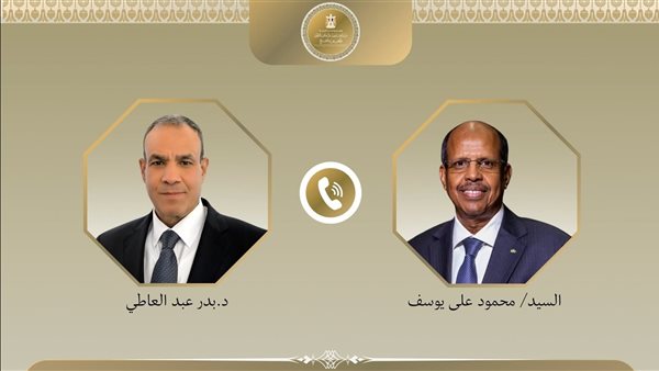 الخارجية