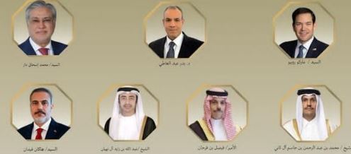 الخارجية