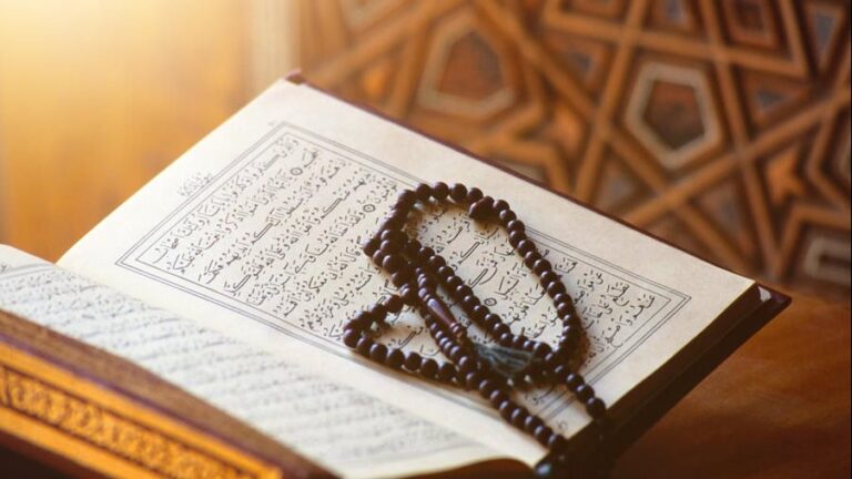 القرآن الكريم