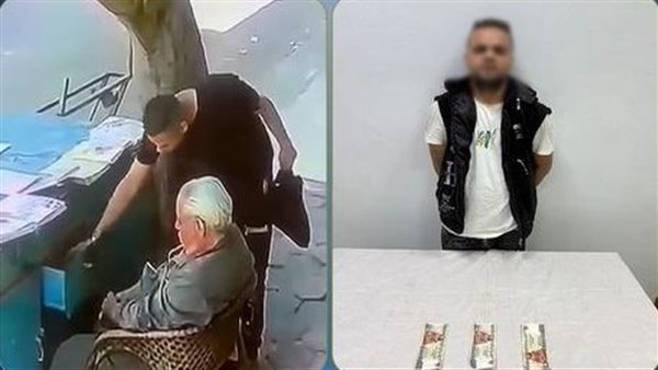 المتهم