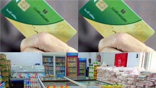 تطبيق الدعم النقدي