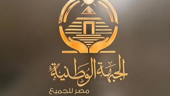 حزب الجبهة الوطنية
