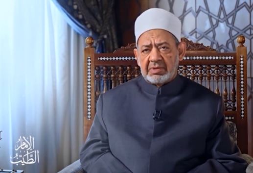 شيخ الأزهر