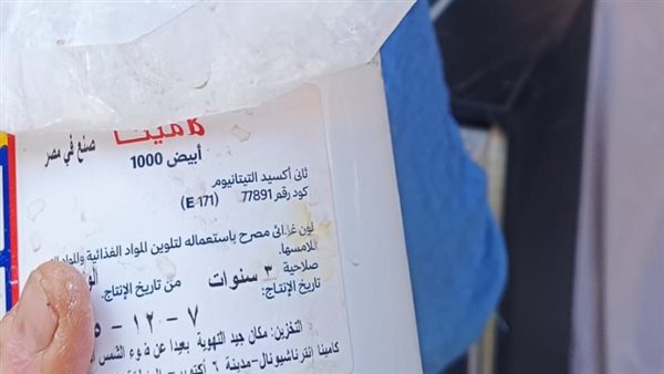 غش العصير وصل أسيوط