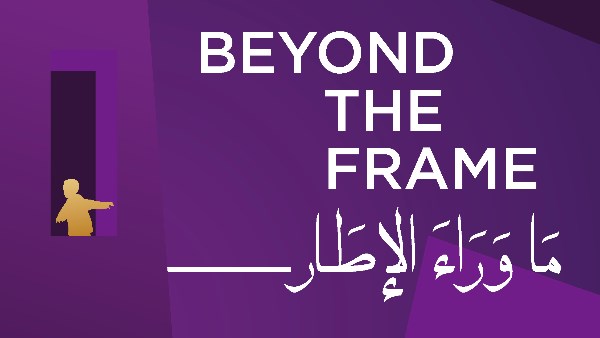 مهرجان عمان السينمائي