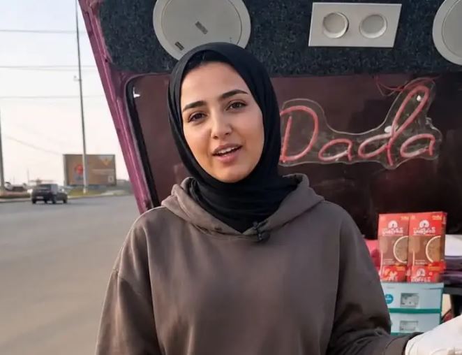 هدير
