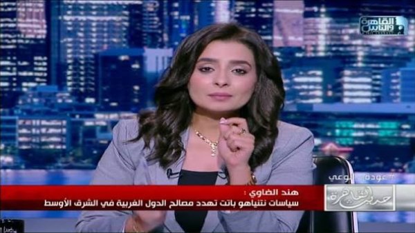 هند الضاوي