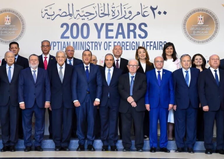 وزارة الخارجية