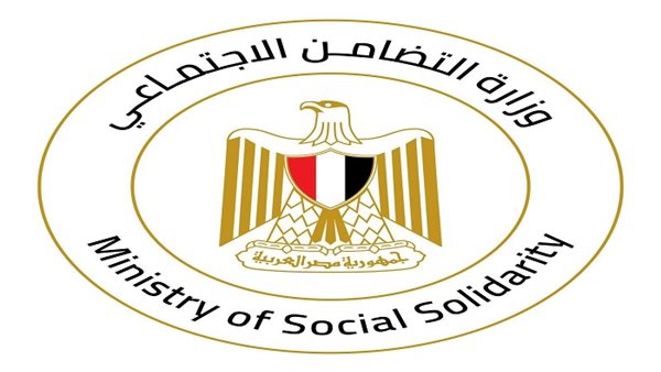 وزيرة التضامن الاجتماعي