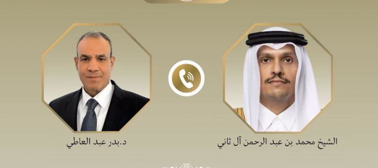 الخارجية