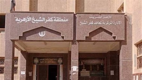 الصف الثالث الثانوي الأزهري