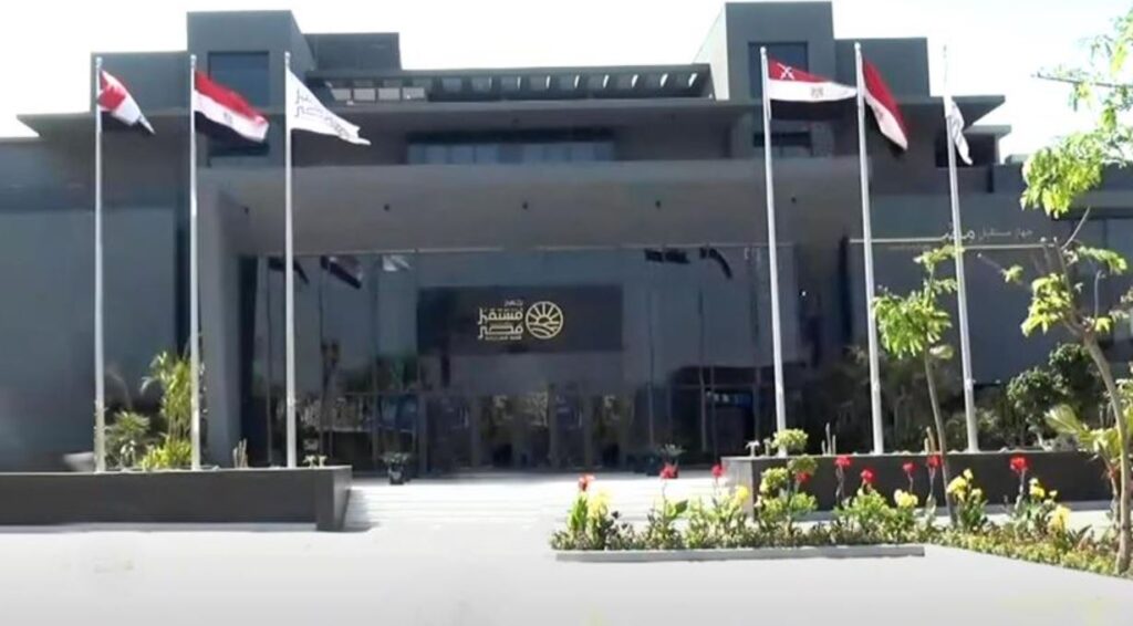 جهاز مستقبل مصر