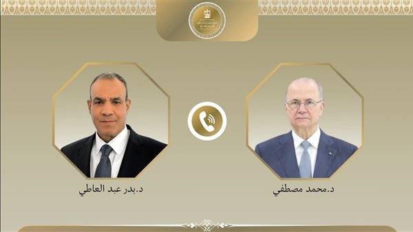 وزير الخارجية