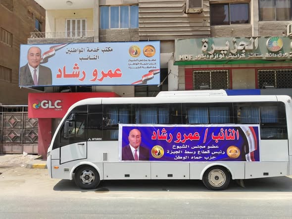 عمليات المياه البيضاء