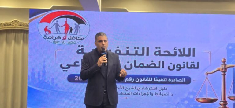 التضامن