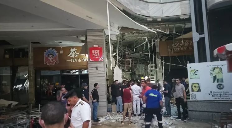 حادث مول أرابيلا