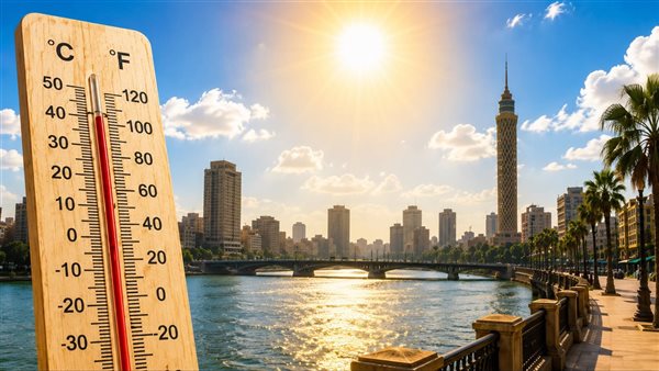 درجات الحرارة - أرشيفية