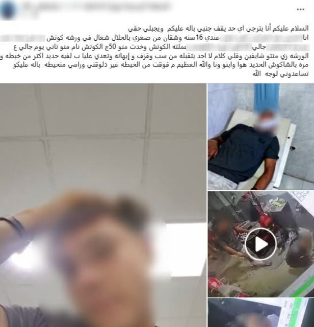 شخصين