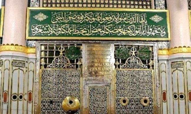قبر النبي صلى الله عليه وسلم