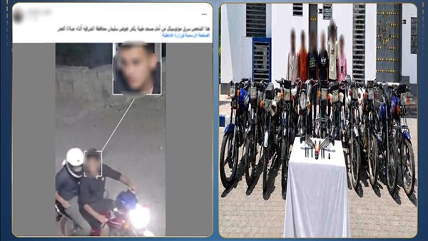المتهمين