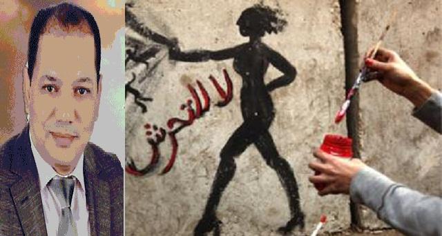 دكتور محمد جمعة يكتب: التحرش ..!!